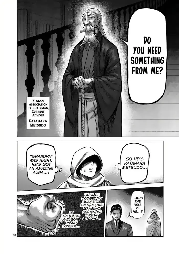 Kengan Omega Chapter 1 image 34_optimized